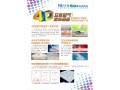 3D、4D透氣透濕汽車坐墊 (1)
