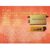 租賃車輛安裝衛(wèi)通達(dá)GPS斷油電型降低租車風(fēng)險(xiǎn)湯丹萍