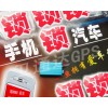 想要愛車無憂，衛(wèi)通達(dá)GPS智能定位防盜器必不可少，匡純溪