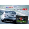 深圳衛(wèi)通達gps汽車防盜系統(tǒng)