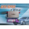 安徽汽車GPS防盜產(chǎn)品，遠(yuǎn)程車輛防盜管理