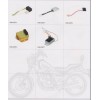 摩托車(chē)整流器