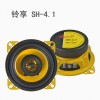 鈴享SH-4.1汽車音響|4寸同軸喇叭揚(yáng)聲器|車載影音改裝