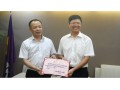 廣東省汽車配件用品行業(yè)商會(huì)聘請光大銀行陳凱慧行長為高級(jí)顧問 (3)
