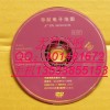光盤(pán)