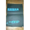 隔音材料