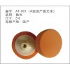A級國產(chǎn)拋光球