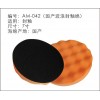國產(chǎn)波浪封釉綿