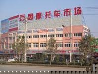 武漢萬國(guó)摩托車市場(chǎng)