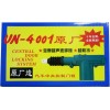 汽車(chē)中央控制門(mén)鎖（單、雙）