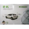 奇航倒車(chē)?yán)走_(dá)