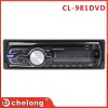 新款高度防震質(zhì)量穩(wěn)定單錠車(chē)載dvdCL-981DVD單碟機(jī)