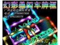 LED車(chē)牌燈框 圓燈 三角板燈 (16)
