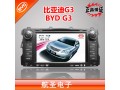 專車(chē)專用導(dǎo)航 (17)