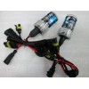 HID 氙氣燈汽車(chē)大燈工作燈H1 H7 H3改裝燈外貿(mào)內(nèi)貿(mào)