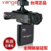 臺(tái)灣第一品牌。 臺(tái)灣VANGO1S