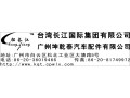 電動(dòng)車(chē)LED大燈 (0)