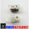 凱迪拉克SRX 投射燈 鐳射燈XTS CTS 專(zhuān)車(chē)專(zhuān)用迎賓燈