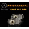 奔馳迎賓燈S級(jí) 車(chē)門(mén)鐳射燈改裝
