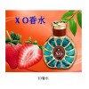汽車(chē)XO香水