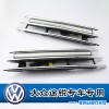 大眾途銳專車(chē)專用日行燈
