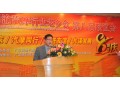第八屆廣東川渝汽摩老鄉(xiāng)會2014年聯誼會抽獎 (16)