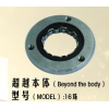 摩托車(chē)配件