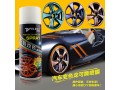 輪轂噴膜，補漆筆 (20)
