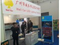 2014北京第十八屆汽車用品展會(huì) (30)