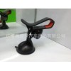 車載手機(jī)架 迷你360°旋轉(zhuǎn)導(dǎo)航架 多功能手機(jī)架 汽車夾子