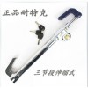 汽車(chē)方向盤(pán)鎖