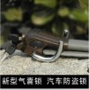 汽車(chē)方向盤(pán)鎖