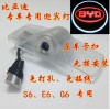 汽車(chē)迎賓燈免接線 比亞迪 速銳車(chē)門(mén)鐳射燈