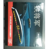鐵將軍四探后車?yán)走_