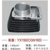 銀翔、鑫源雙冷、比亞喬系列缸體
