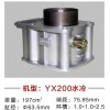 銀翔、鑫源雙冷、比亞喬系列缸體