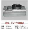 銀翔、鑫源雙冷、比亞喬系列缸體