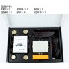 倒車?yán)走_ 泊車輔助系統(tǒng)4S店專用 4探頭