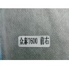 雨檔