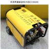 超高壓清洗機、洗車機