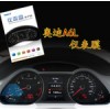 奧迪老A6L 儀表盤(pán)膜改裝 防刮花膜 汽車(chē)貼膜 導(dǎo)航...