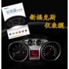 福特12款新?？怂箖x表盤(pán)貼膜改裝汽車(chē)貼膜保護(hù)膜...