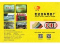 山東世達(dá)汽車把套廠宣傳冊 (8)