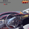 龍門儀表臺(tái)避光墊