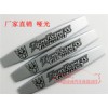 變形金剛?cè)~子板標 狂派金屬標車標 博派博派 雪佛蘭科魯茲