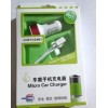 車(chē)載轉(zhuǎn)換器