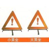 汽車(chē)三腳架