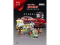 臨沂盛邦汽車清潔護(hù)理用品廠-產(chǎn)品圖冊(cè) (20)
