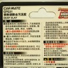 油臘、水膜系列