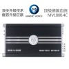 魔音汽車功放 車載數(shù)字功放 無損發(fā)燒級(jí)功放4聲道 可推低音炮